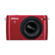 1 S1  with 11-27.5mm Kit (Red)